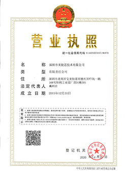 license