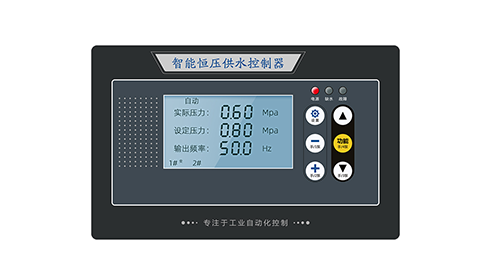 HY930系列恒压供水控制器